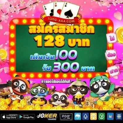 8888GAME 8888GAME