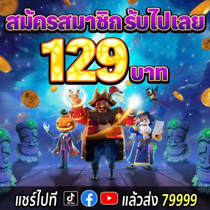 8888GAME