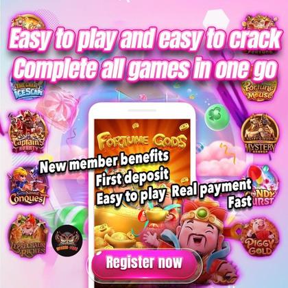 8888GAME