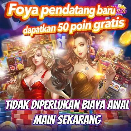 8888GAME