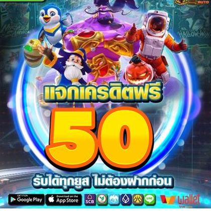 8888GAME