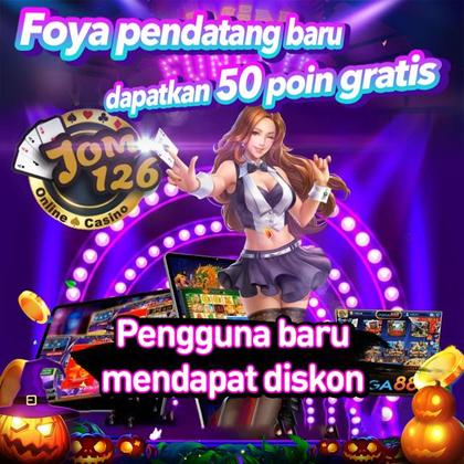 8888GAME