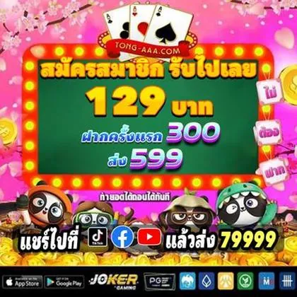 8888GAME 8888GAME