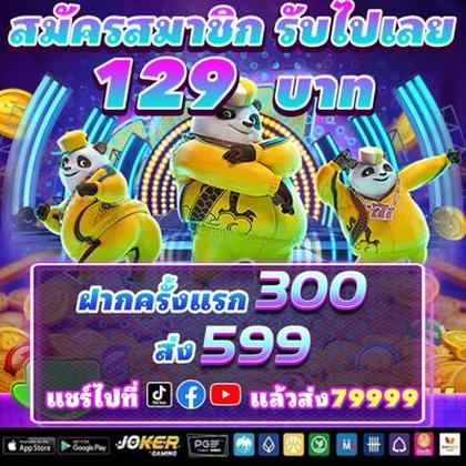 8888GAME