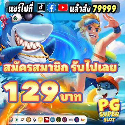 8888GAME