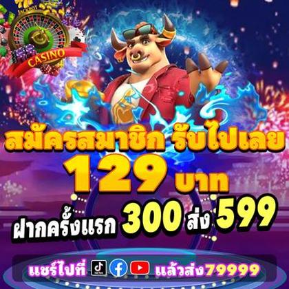 8888GAME