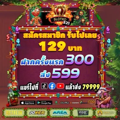 8888GAME 8888GAME
